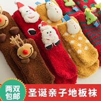 Giáng sinh vớ cha mẹ trẻ em mùa thu và mùa đông vớ trẻ em dày lông cừu san hô ấm vớ bé trai và bé gái chống trượt vớ quan tat dep cho be