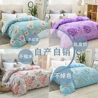 Chăn che đơn 120 200 150 200 ký túc xá đại học với bốn mùa chăn đôi 1.8 2 	vỏ chăn phao
