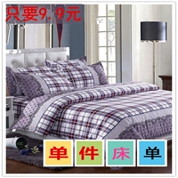 Khăn trải giường đơn dành cho sinh viên thảm trải giường mùa hè