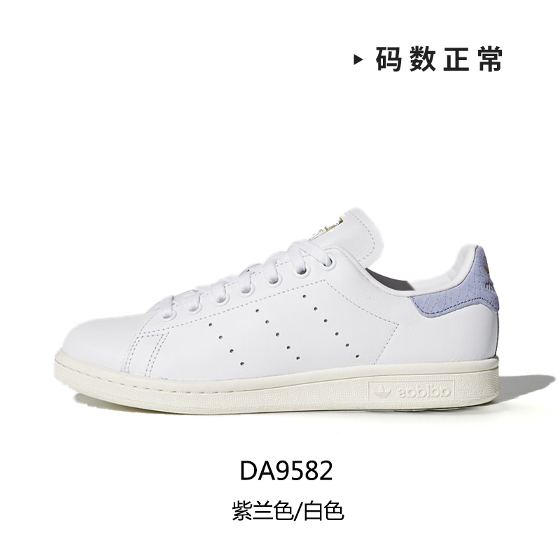 Trébol de Adidas zapatos de mujer Smith Stan Smith Casual zapatos White Trébol de Adidas zapatos de mujer Stan Smith Stan mujer Smith Casual zapatos White 1bff8a