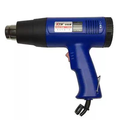 KTM brand multi-function electric air gun digital display baking gun Digital display hot air gun Car film tool baking film gun