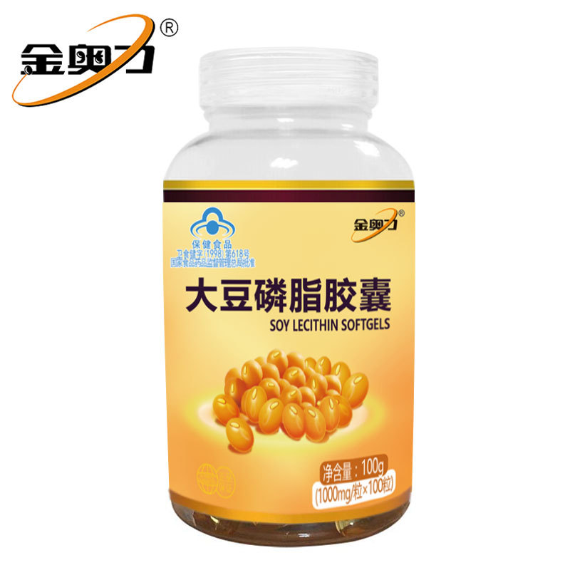 金奥力 紫薇牌磷脂胶囊 1000mg/粒*100粒