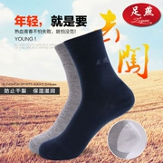 Authentic chân Yan thương hiệu nứt tất vớ nam cotton vớ loại gót chân chống khô chân nứt mùa xuân và mùa thu hiệu quả