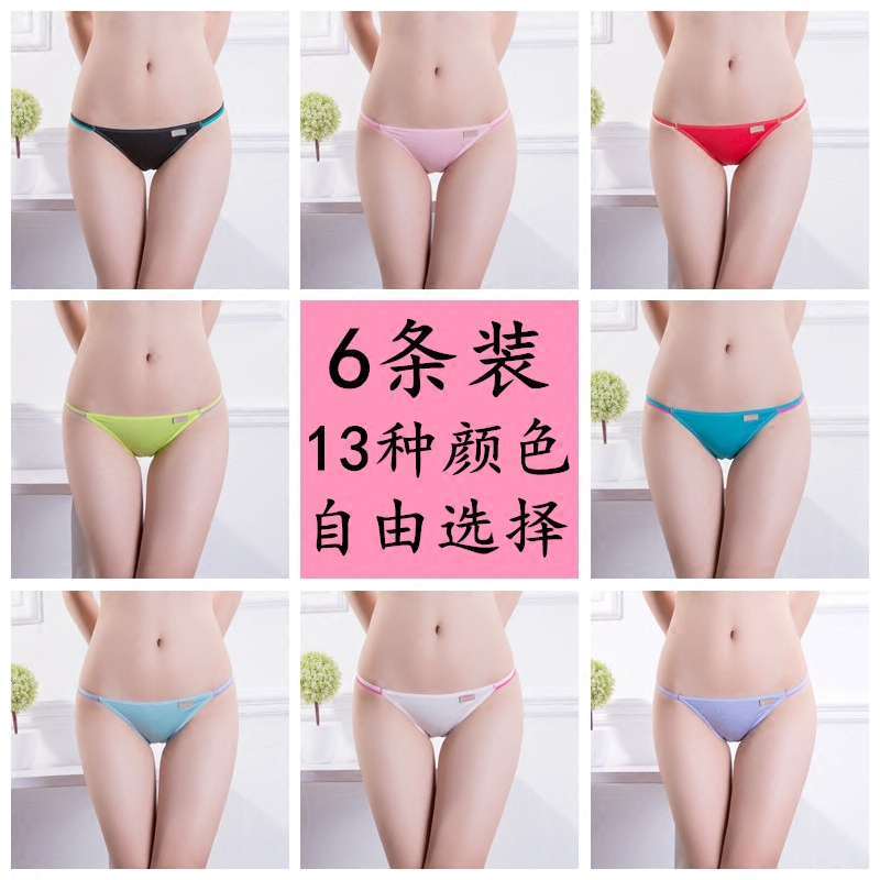 6-Pack Dance Briefs Modal Cotton High-Cut Invisible High-Rise Ballet Leotard Exam Body Shaping Pants Underwear 6-Pack Dance Briefs Modal Cotton High-Cut Invisible High-Rise Ballet Leotard Exam Body Shaping Pants Underwear
