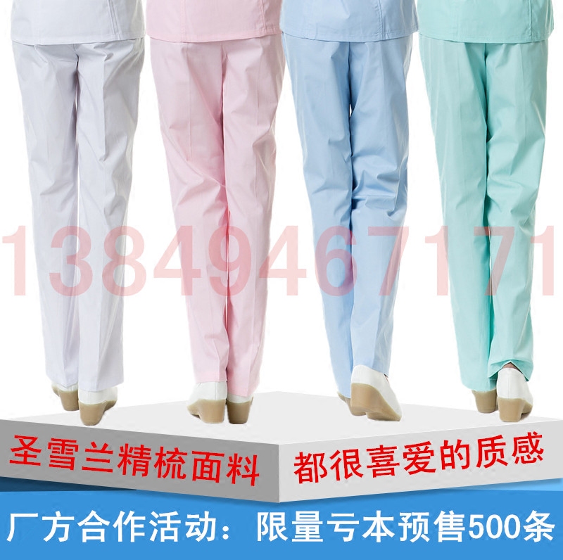 South Dingell Nurse Pants Tightness Waist Nurse Pregnant Women Pants Nurse Pants Nurse Working Pants Health Care Clothing Winter Pants Summer Clothing