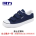 Thượng Hải kéo lại giày của phụ nữ giày nam mùa hè Giày trắng Velcro Giày vải Hàn Quốc Giày thể thao giày vải nữ Plimsolls