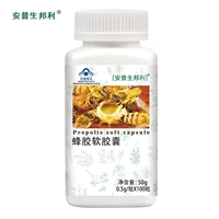 [Mua 2 sợi tóc 4+ vitamin D canxi] viên nang mềm keo ong để tăng cường miễn dịch cho người lớn tuổi trung niên sản phẩm chăm sóc sức khỏe dinh dưỡng - Thực phẩm sức khỏe viên mầm đậu nành