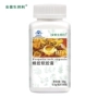 [Mua 2 sợi tóc 4+ vitamin D canxi] viên nang mềm keo ong để tăng cường miễn dịch cho người lớn tuổi trung niên sản phẩm chăm sóc sức khỏe dinh dưỡng - Thực phẩm sức khỏe viên mầm đậu nành