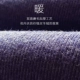 Red cashmere cashmere nam và nữ dày chà nhám cotton quần mùa thu Quần legging ấm quần đơn mảnh quần đơn giải phóng mặt bằng quần giữ nhiệt Quần nóng lên