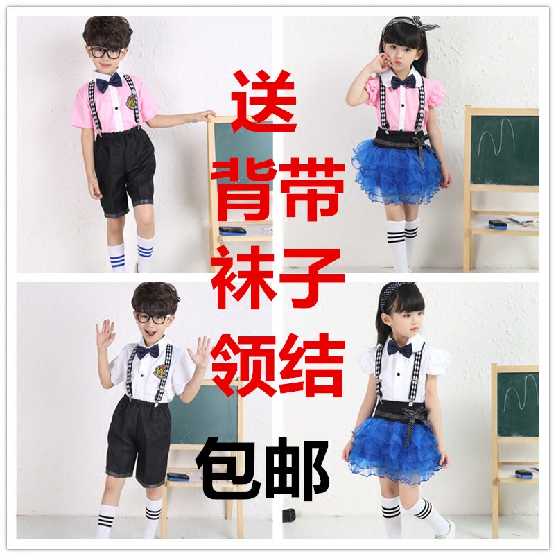 Children's Day children's performance clothing new school uniform primary and secondary school students chorus performance clothing bib pants poetry recitation