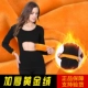 Đồ lót nữ dày lên cộng với áo nhung mùa đông áo ấm nữ Quần áo mùa thu nữ quần áo ấm đáy