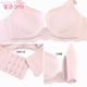 Honey Kiss Sexy Stripe No Trace No Steel Bra Set Phụ nữ thu thập đồ lót dày một mảnh dày thời trang nữ cao cấp Áo ngực không dây