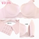 Honey Kiss Sexy Stripe No Trace No Steel Bra Set Phụ nữ thu thập đồ lót dày một mảnh dày