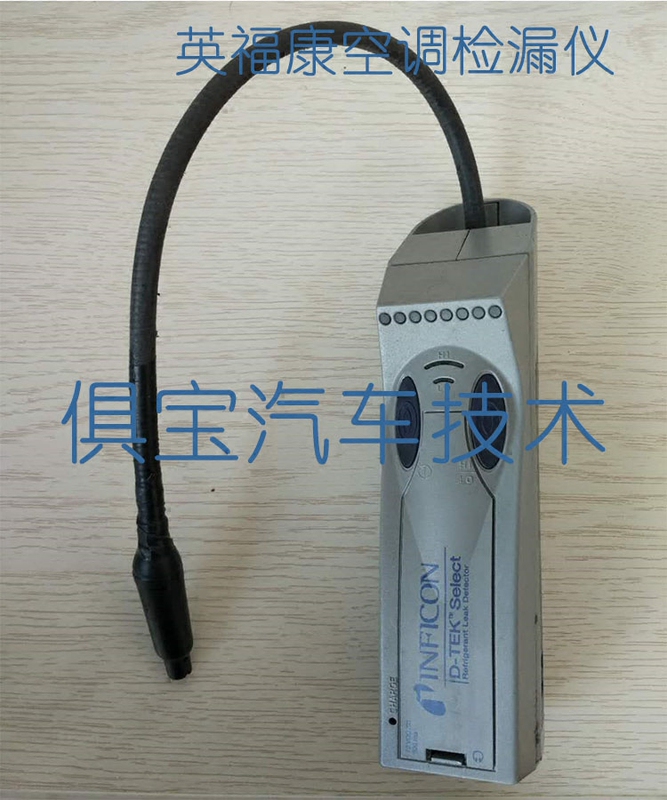 D-Tek Select Inficon Air Conditioning Refrigerant Leak Detector Sales and Maintenance 712-202-Cn41 D-Tek Select Inficon Air Conditioning Refrigerant Leak Detector Sales and Maintenance 712-202-Cn41