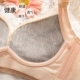 Không có vòng thép ngực nhỏ trên lưng để thu thập áo ngực có thể điều chỉnh trong khuôn dày cup đồ lót nữ cảm giác ren bên áo ngực màu đỏ