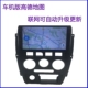 Dongfeng Xiaokang C35C36C37 Android điều hướng màn hình lớn một máy tám lõi máy tính xe WIFF đặc biệt - GPS Navigator và các bộ phận định vị giám sát hành trình GPS Navigator và các bộ phận