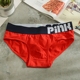 2 quần cotton nam tóm tắt đơn giản eo thấp gợi cảm quần short thể thao trẻ trung quần thoáng khí nam lot ren trong suot goi cam Vòng eo thấp