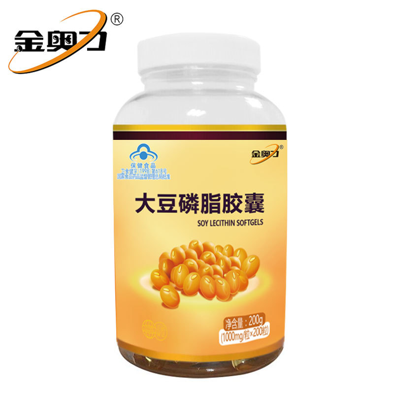 金奥力 紫薇牌磷脂胶囊 1000mg/粒*200粒