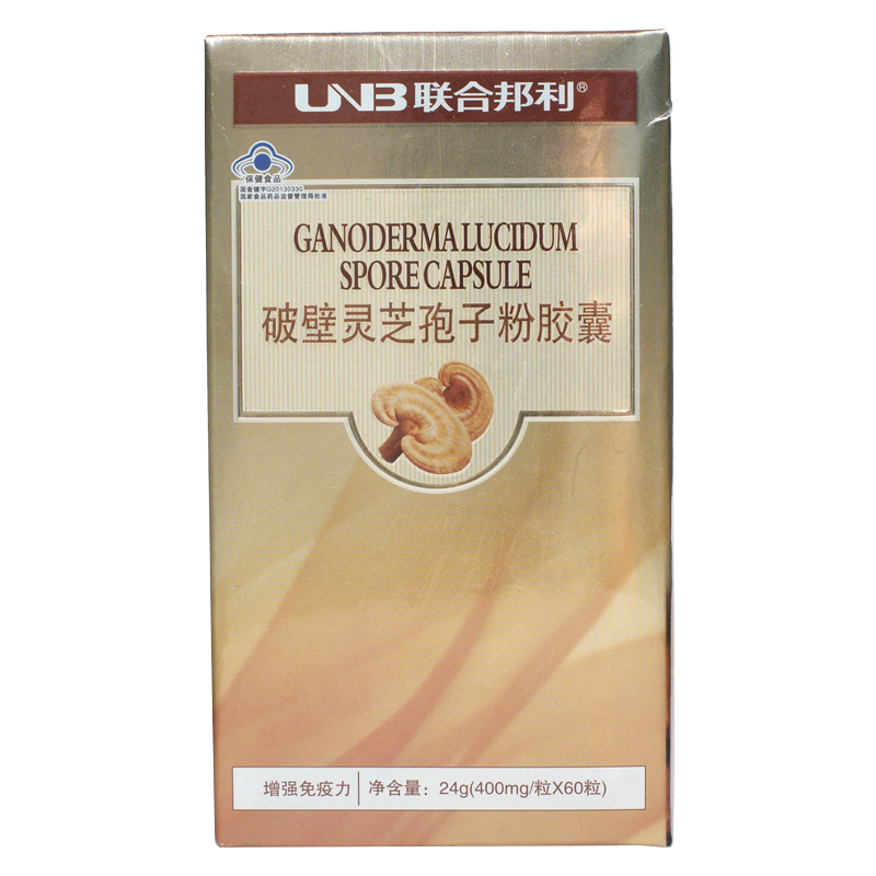 联合邦利牌破壁灵芝孢子粉胶囊 400mg/粒*60粒