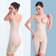 Cơ thể quản lý chính hãng ba mảnh khuôn corset chia phù hợp với thẩm mỹ viện tummy hip mùa hè phần mỏng Corset hai mảnh