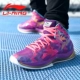 Li Ning trẻ em giày nam giày bóng rổ mùa hè mới cao để giúp trẻ em lớn sinh viên giày thể thao trẻ em giày cạnh tranh chuyên nghiệp