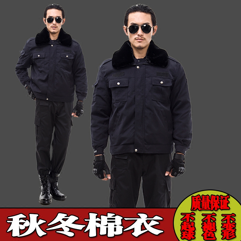 Security clothing winter clothing cotton clothing multi-functional cold-proof overalls cotton clothing thickening security coat winter security uniform