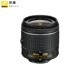 (tạm thời tắt giá) Ống kính Nikon DSLR AF-P DX 18-55mm f / 3.5-5.6G rộng kỹ thuật số du lịch