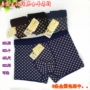 Zhuo Fulong 9312 cotton boxer nam U thiết kế lồi nam chải bông 6 vận chuyển quốc gia quan sip goi cam