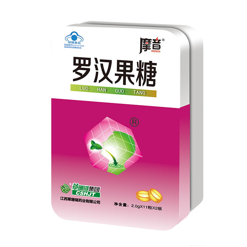 Motone Magic Square Grass Card Grosvenori sugar 2g grain * 11 grain * 2 plates