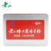 New Lao Sơn Nhãn hiệu sữa ong chúa khô đông lạnh 1.0g túi * 32 túi thực phẩm tốt cho sức khỏe Người lớn miễn dịch theo quy định - Thực phẩm sức khỏe thực phẩm chức năng bổ sung canxi Thực phẩm sức khỏe