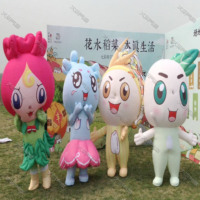 Inflatable people wear walking activities cartoon inflatable model children's activity props inflatable personality cartoon flower rice and vegetable inflatable model