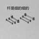 Titanium steel tongue nail thin rod finger nail fine needle eyebrow nail round ball dumbbell ear nail 10mm12mm long rod tongue nail