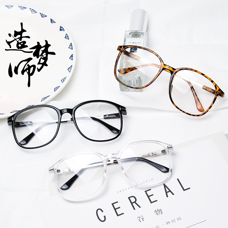 Montures de lunettes en Memoire plastique - Ref 3141685 Image 3