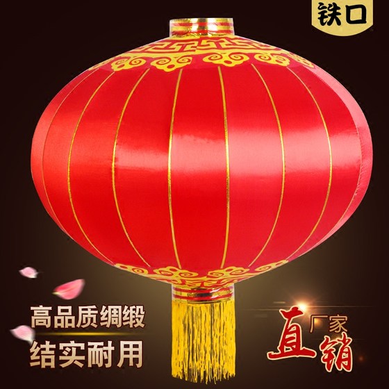 2021 new style red lantern chandelier Chinese style hanging decoration for New Year outdoor indoor door large Spring Festival balcony