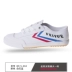 Giày nhuận Feiyue mới giày trắng cổ điển nam nữ đôi giày nâng cấp phiên bản giày thường giày vải thấp - Plimsolls giày thể thao bitis nam Plimsolls