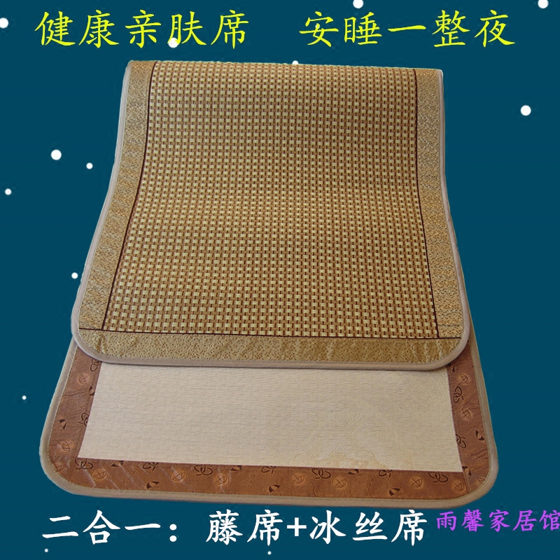 Children's mat Children's rattan mat Newborn baby mat Kindergarten summer baby mat Children's mat 60*120