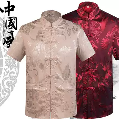 Summer Tang suit men's short-sleeved top Middle-aged and elderly Chinese stand-up collar Chinese style national clothing plate buckle large size shirt