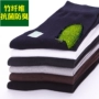 Vớ sợi tre nam vớ màu kinh doanh vớ khử mùi kháng khuẩn mùa xuân và mùa hè Vớ nam vớ trong ống quý ông vớ quần tất mỏng mùa hè