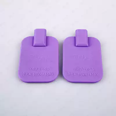 All day Kang computer intermediate frequency treatment instrument original accessories diathermy universal electrode plate YR78X55 physiotherapy tablets a pair