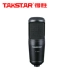 Takstar / chiến thắng GL-100USB micro ngưng tụ chuyên nghiệp thẻ âm thanh micrô mạng máy tính karaoke mic asmr Micrô