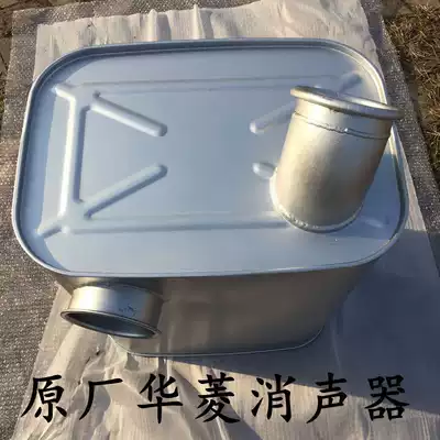 The original Valin heavy truck inner row and outer silencer Hualing heavy truck left and right silencer thickened