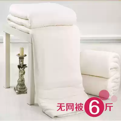 Yang Pao's home textile brand authentic Xinjiang cotton quilt 6kg net-free quilt single autumn and winter cotton quilt core