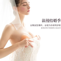 Silicone vô hình áo ngực quây trước khóa trong suốt thu thập váy cưới cô dâu dán ngực không thấm nước núm vú áo nâng ngực