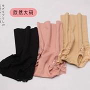 Quần body size lớn, bụng, bụng, eo cao, thân cotton, thân hình cân đối, liền mạch, bón phân, tăng độ béo cho quần body mm