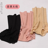 Quần body size lớn, bụng, bụng, eo cao, thân cotton, thân hình cân đối, liền mạch, bón phân, tăng độ béo cho quần body mm đồ lót triumph