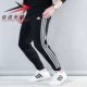 Adidas thể thao và giải trí phù hợp với áo len nam trùm đầu áo len chùm 2018 mới CW3861 BP8742