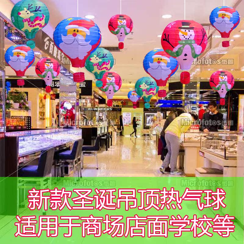 Wan Christmas Mall Mobile Phone Storefront Ceiling Decoration Hot