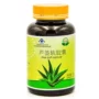 Jinglebao Aloe Soft Capsule 1000mg / hạt * 60 Sản phẩm sức khỏe zy - Thực phẩm sức khỏe viên mầm đậu nành