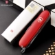 Dao chính hãng Vickers Swiss quân đội 91mm siêu tinker 1.4703 đa chức năng máy cắt Thụy Sĩ bộ dụng cụ đa năng của Nhật Swiss Army Knife