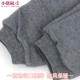 Con chuột túi nhỏ bé Shire cộng với quần nhung dày ấm áp bé trai cộng với quần nhung bé gái quần dày mặc ngoài mặc mùa đông quần sịp bé trai Quần